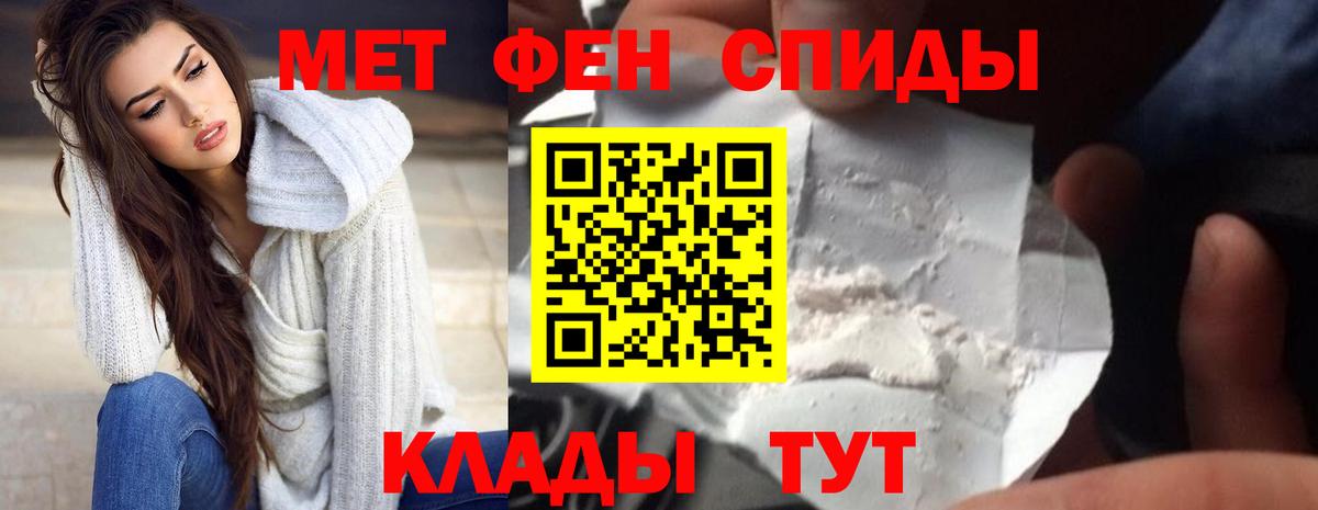 Электросталь  Amphetamine VHQ  Вход с VPN 