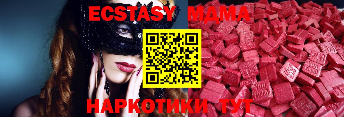 маркетплейс какой сайт  ЭКСТАЗИ Punisher  Экстази 280мг  Вход с VPN  Электросталь  Ecstasy 
