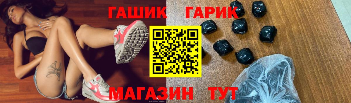 ГАШИШ 40% ТГК Электросталь