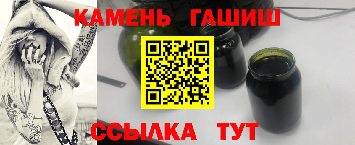 Гашиш AMNESIA HAZE  Вход с VPN  Электросталь  Гашиш VHQ 