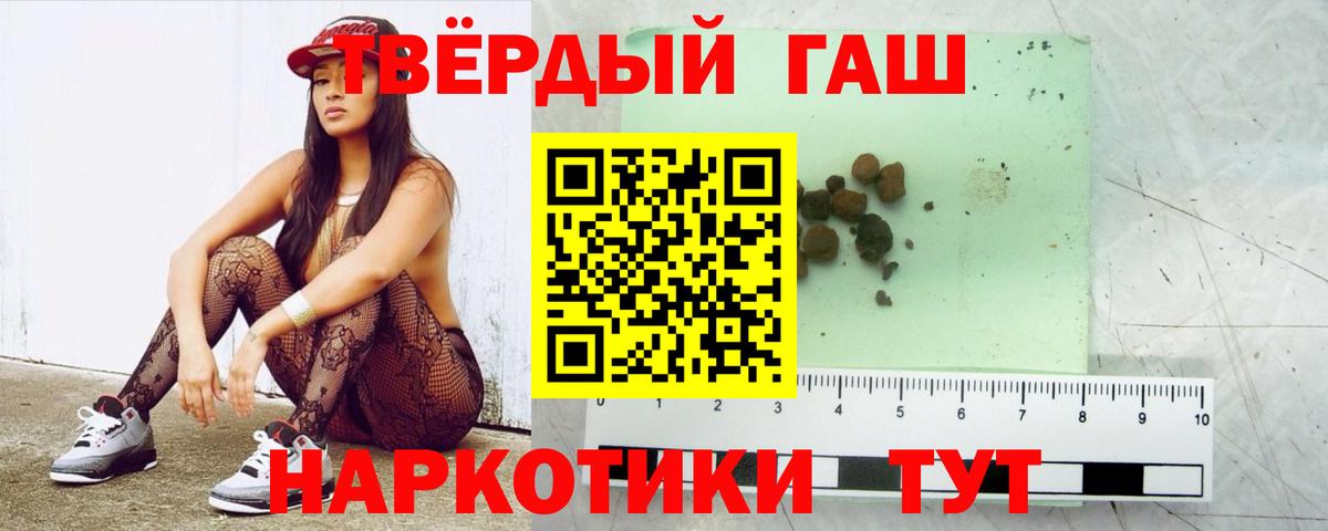 Каннабис Электросталь