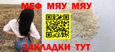 мдпв Кунгур
