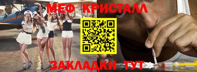 каннабис Краснокаменск