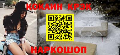 каннабис Краснокаменск