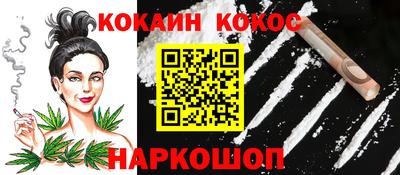 каннабис Краснокаменск