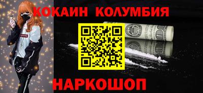 каннабис Краснокаменск