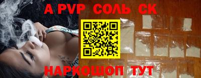 СК Краснодар
