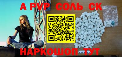 СК Краснодар