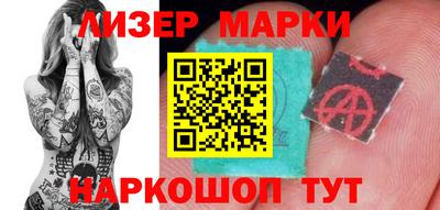 каннабис Краснокаменск