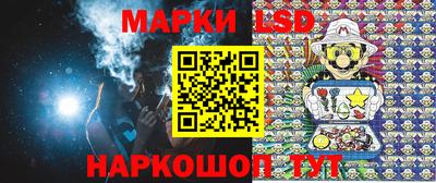 каннабис Краснокаменск