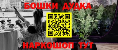 2c-b Краснознаменск