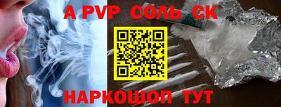СК Краснодар