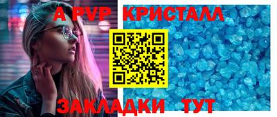 2c-b Краснознаменск
