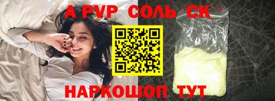 каннабис Краснокаменск