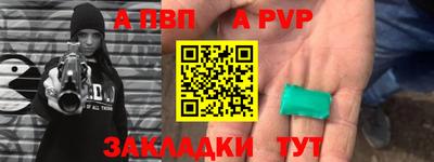 2c-b Краснознаменск