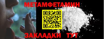 СК Краснодар