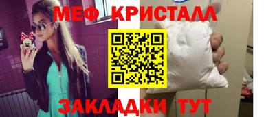 каннабис Краснокаменск
