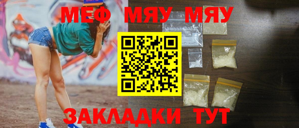 Электросталь  МАРИХУАНА  МЕФ кристаллы  Вход с VPN  MDMA  Кодеин  Гашиш  Кокаин 