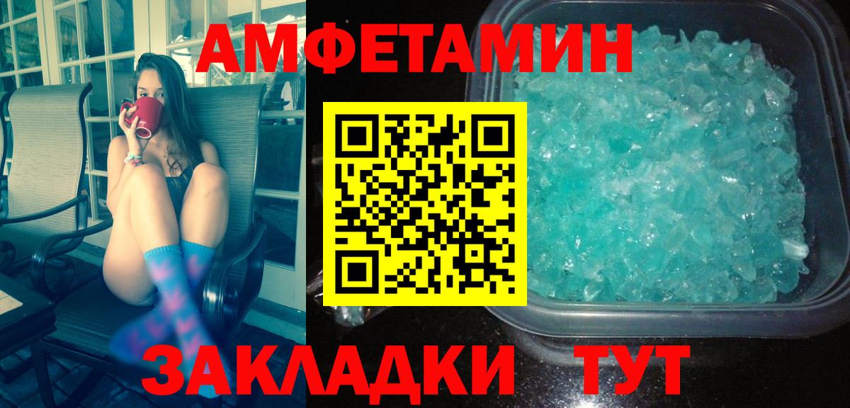 МЕТАМФЕТАМИН кристалл  МЕТАМФЕТАМИН кристалл  Вход с VPN  Электросталь 