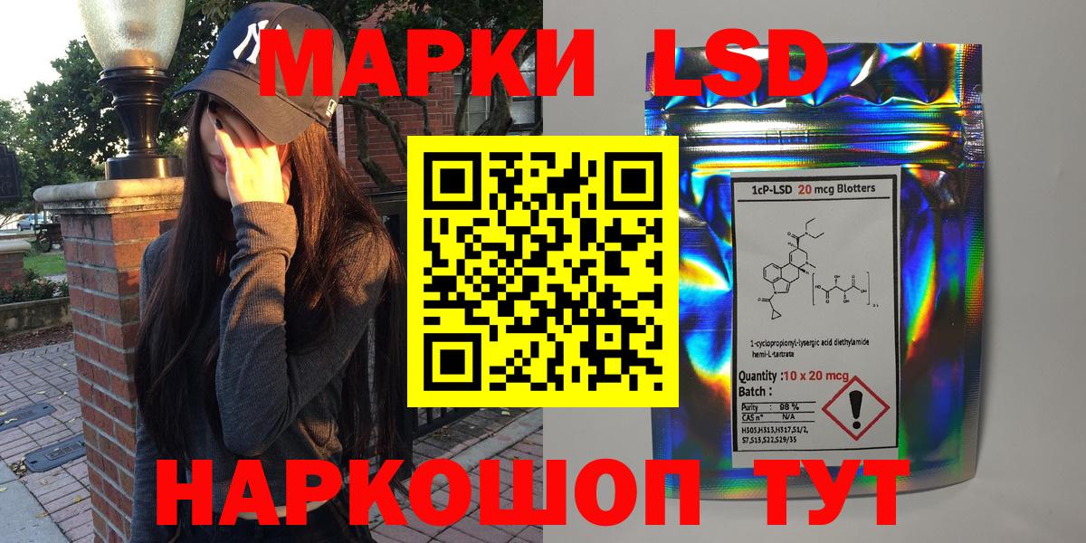 Наркотические марки 1,5мг Электросталь